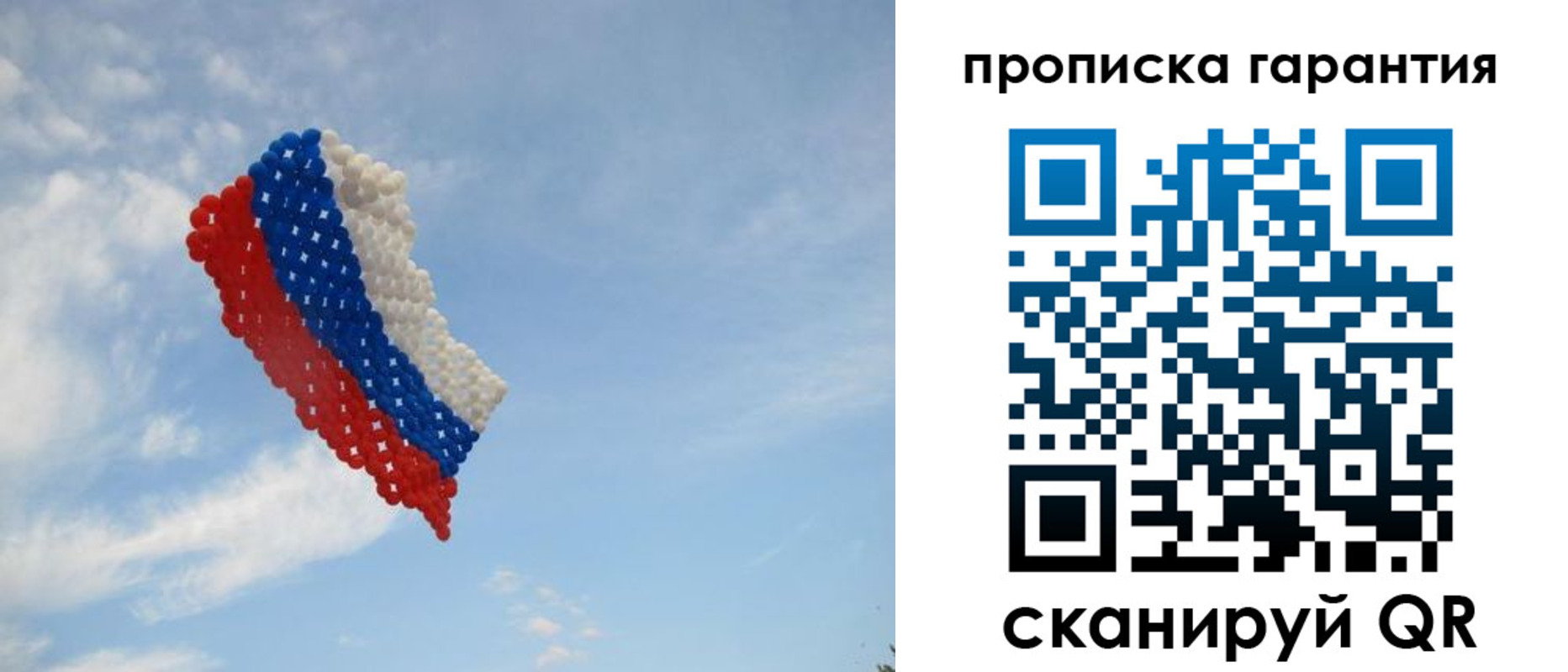 регистрация в Коркино