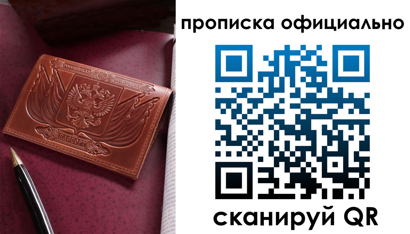 миграционный учет в Коркино