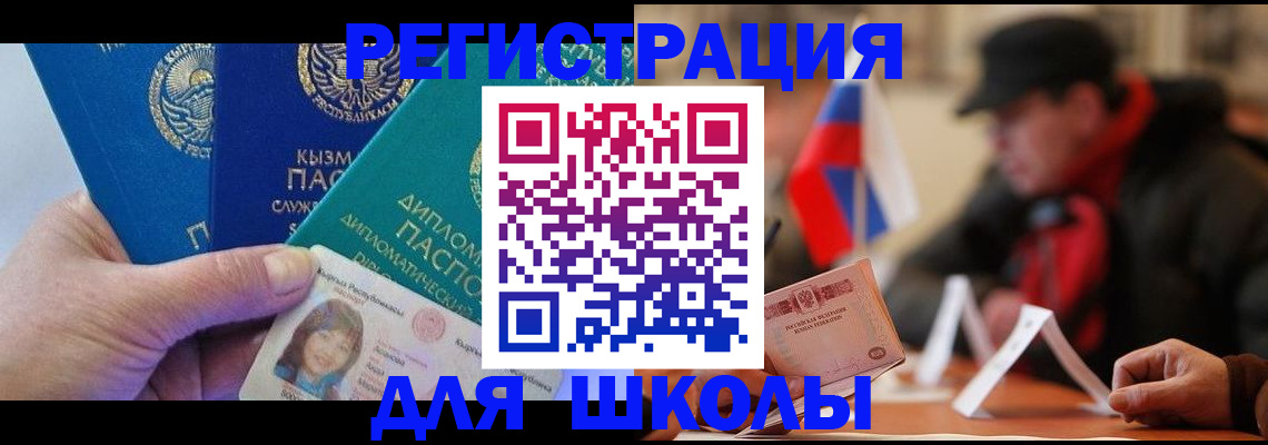 пропишу в квартире в Коркино